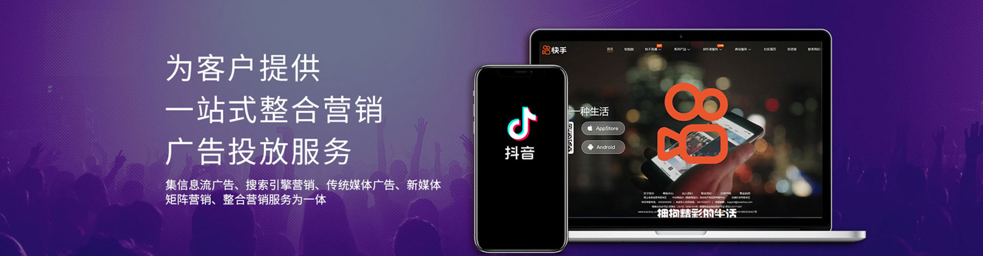 绥江百度推广竞价